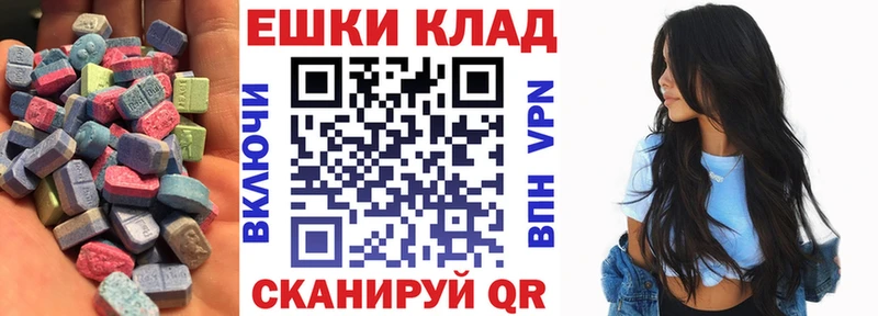 Экстази бентли  как найти закладки  Чаплыгин 
