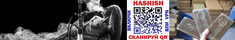 площадка телеграм  мега ONION  Чаплыгин  Гашиш hashish 