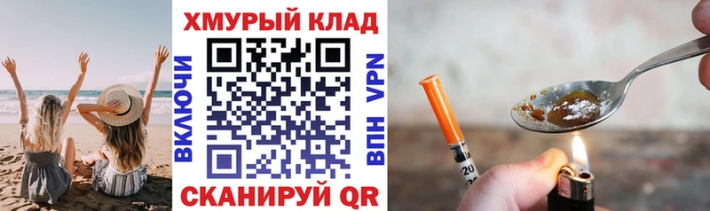 ГЕРОИН афганец  мега зеркало  Чаплыгин 