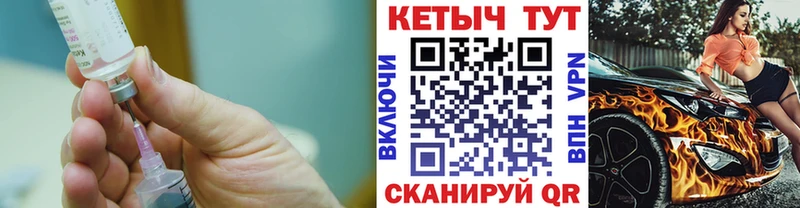 КЕТАМИН VHQ  кракен зеркало  Чаплыгин 