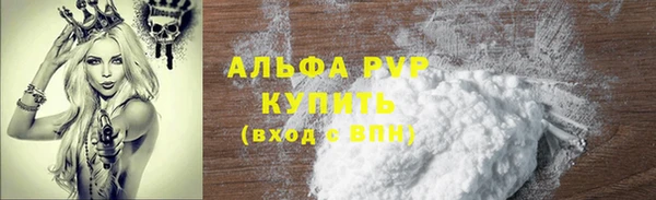 соль ск Алзамай