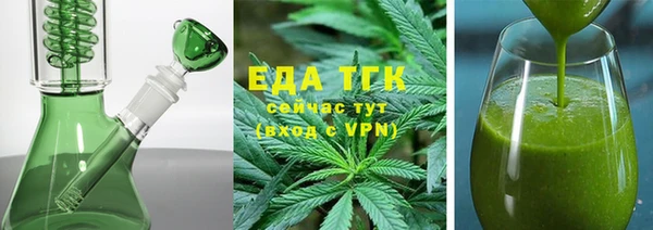 синтетический гашиш Алексин