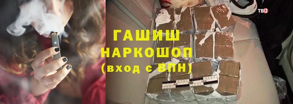 синтетический гашиш Алексин