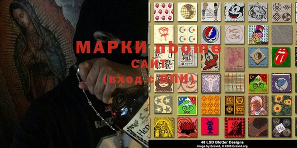 синтетический гашиш Алексин