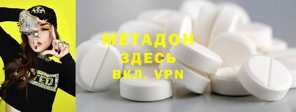 синтетический гашиш Алексин