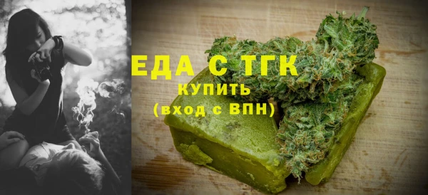 синтетический гашиш Алексин
