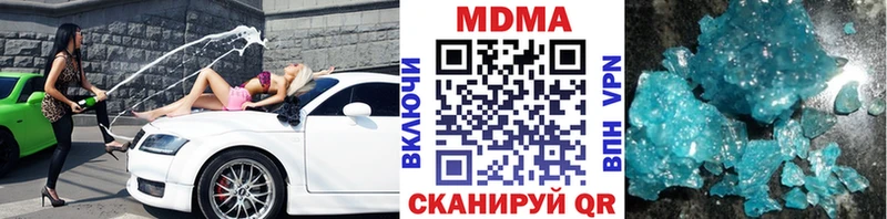 MDMA VHQ Чаплыгин