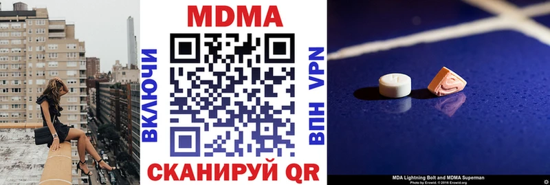 магазин наркотиков Чаплыгин даркнет формула MDMA Molly