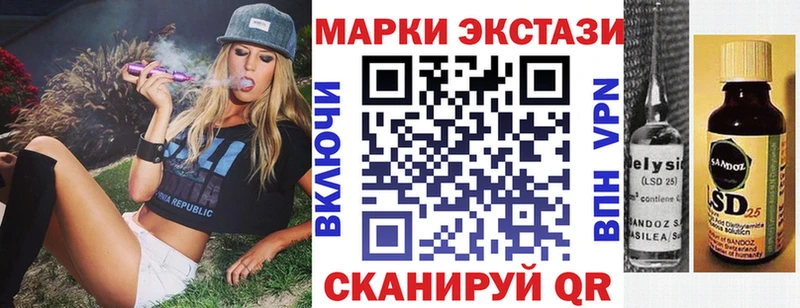 Наркотические марки 1,5мг  Чаплыгин 